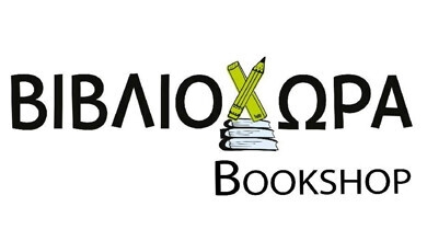 Bibliochora